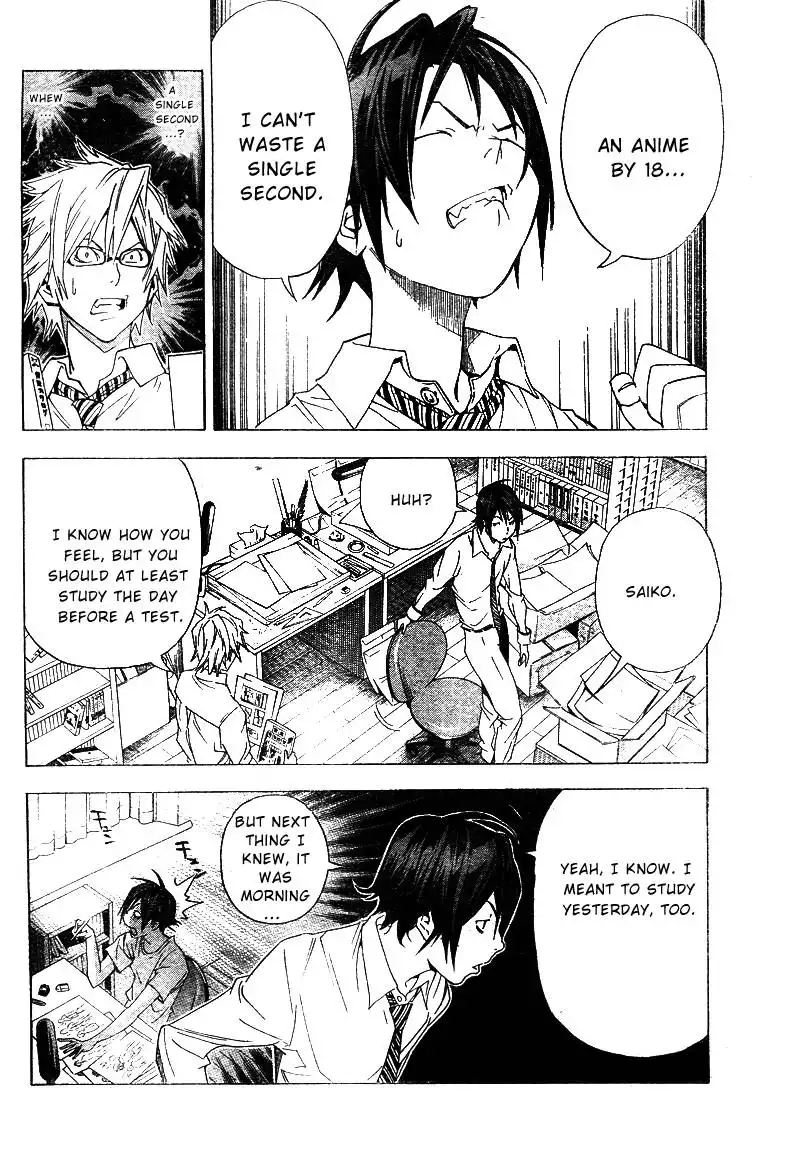 Bakuman Chapter 5