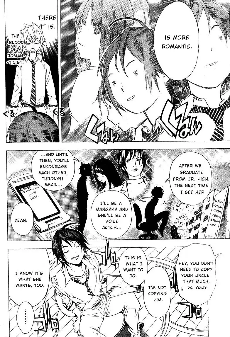 Bakuman Chapter 5