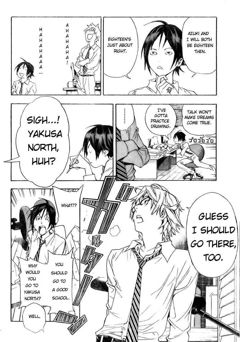 Bakuman Chapter 5