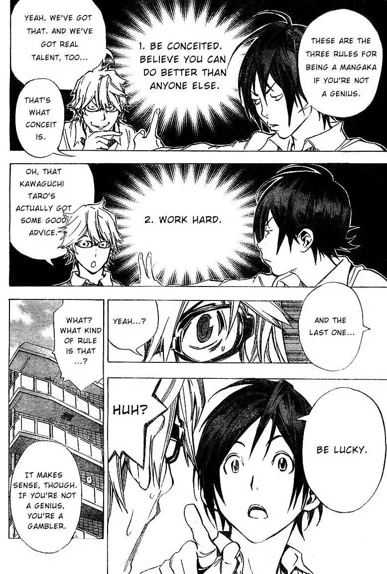 Bakuman Chapter 5