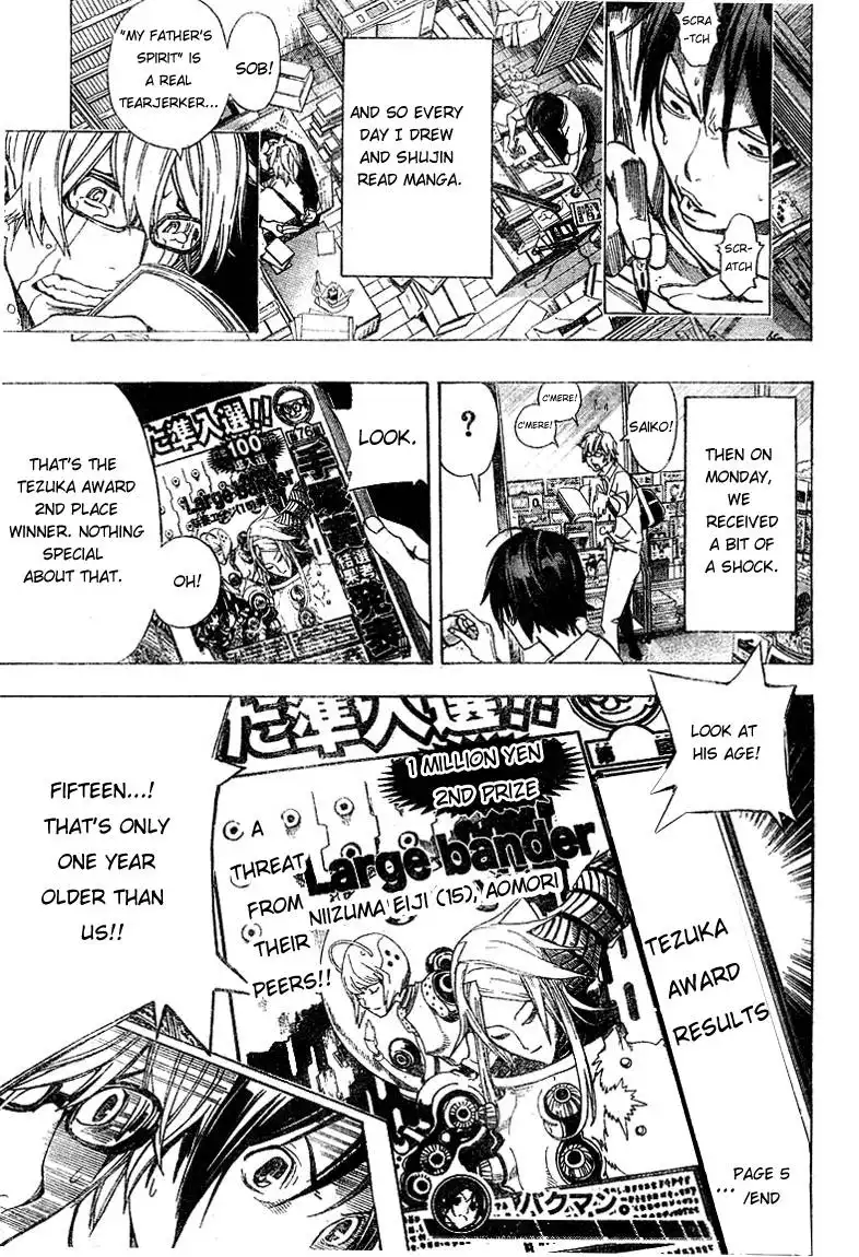 Bakuman Chapter 5