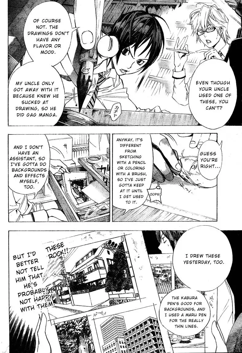 Bakuman Chapter 5