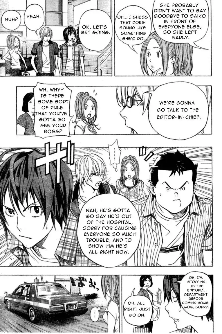 Bakuman Chapter 50 15