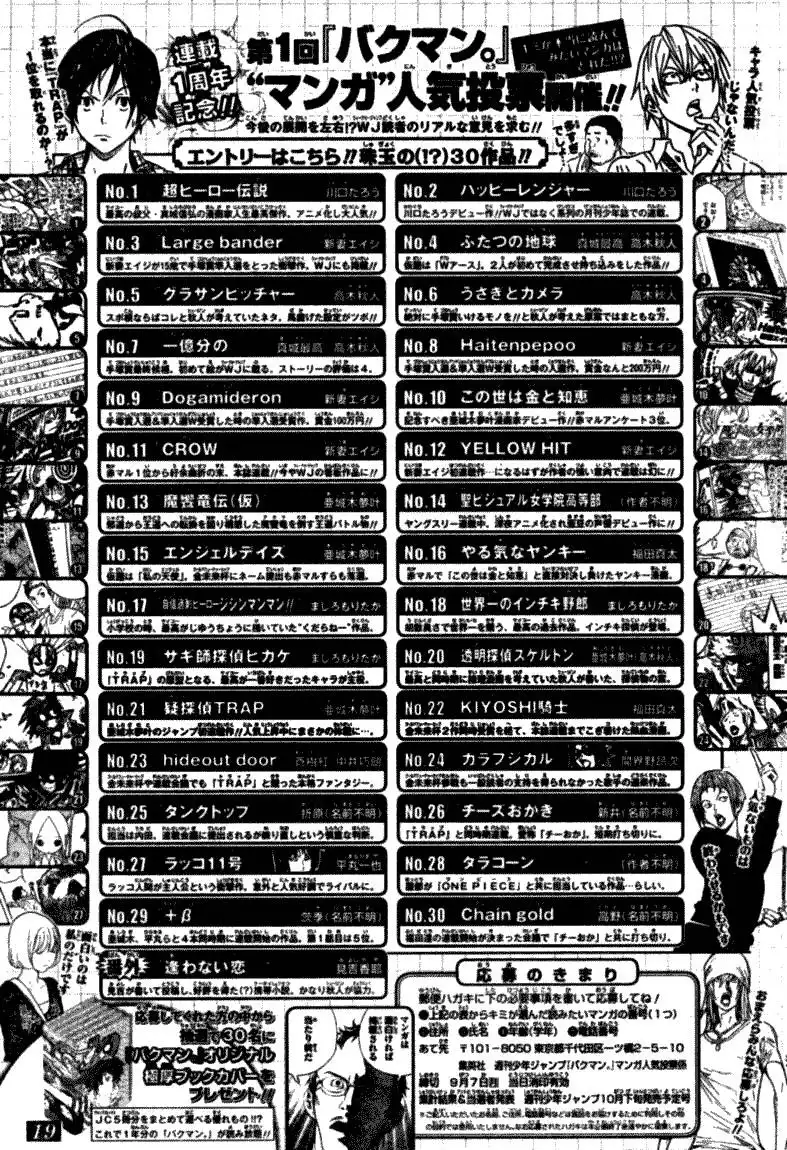 Bakuman Chapter 50 3