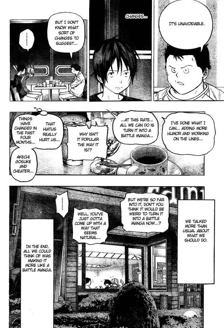 Bakuman Chapter 51