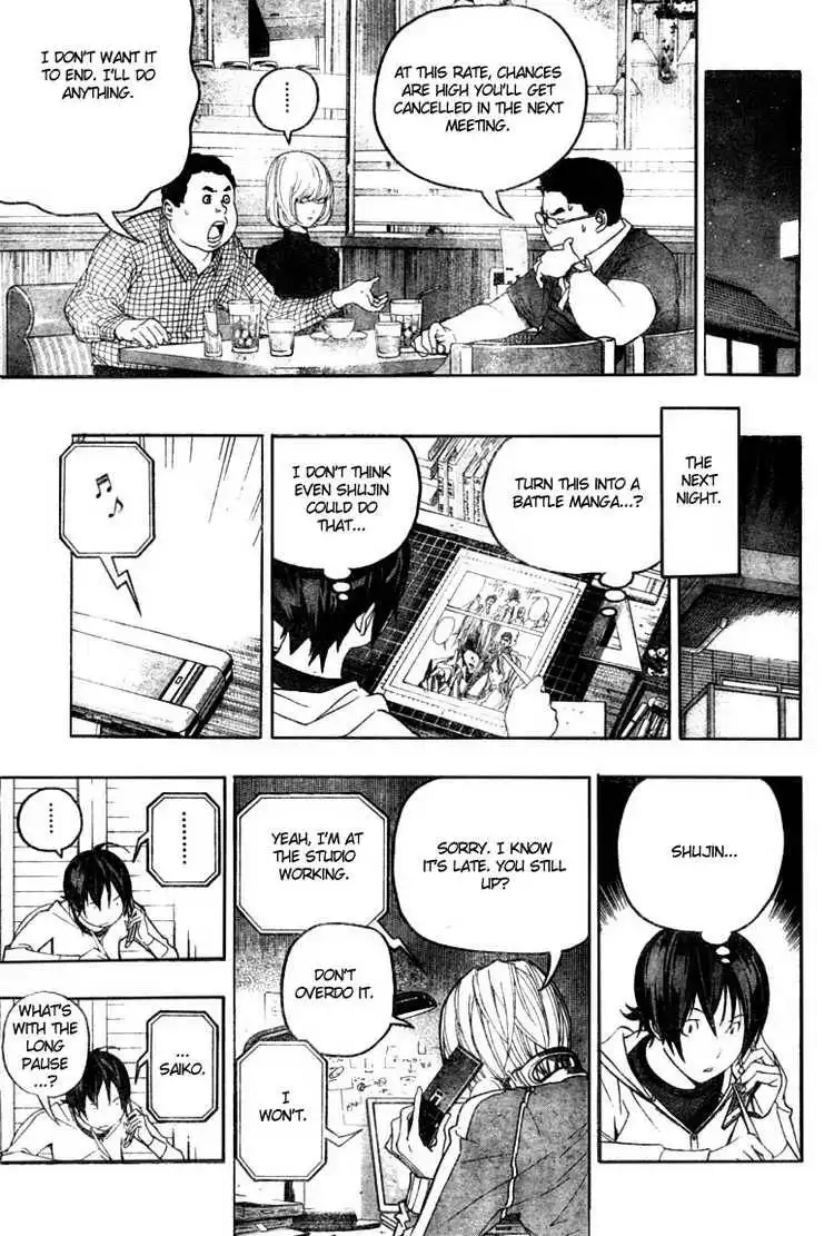 Bakuman Chapter 51