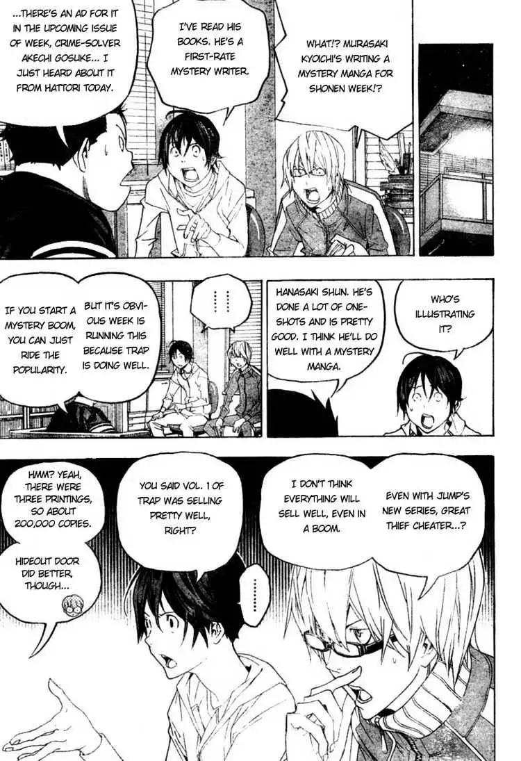 Bakuman Chapter 51