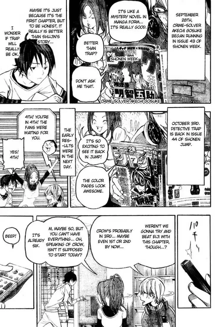 Bakuman Chapter 51