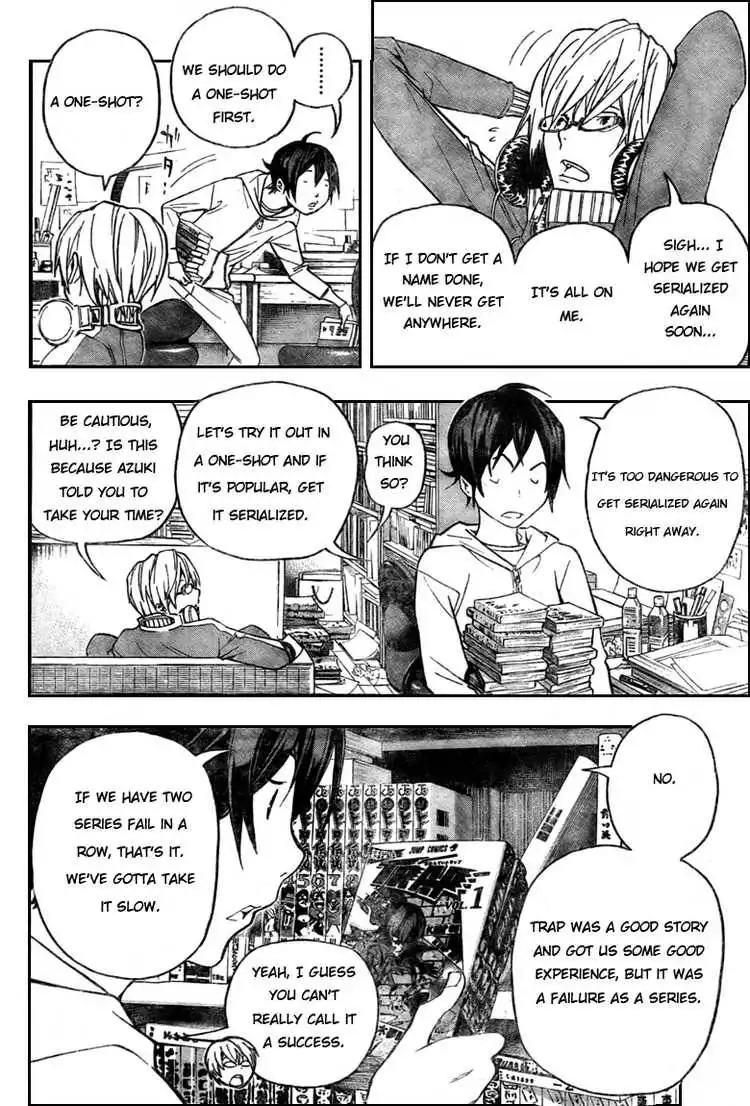 Bakuman Chapter 54 2