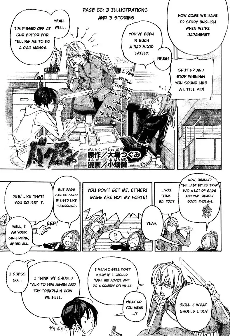 Bakuman Chapter 55