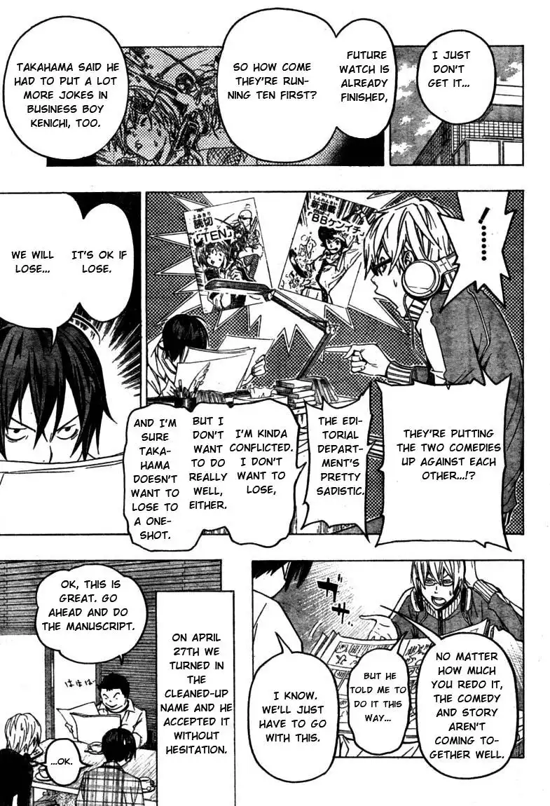 Bakuman Chapter 58