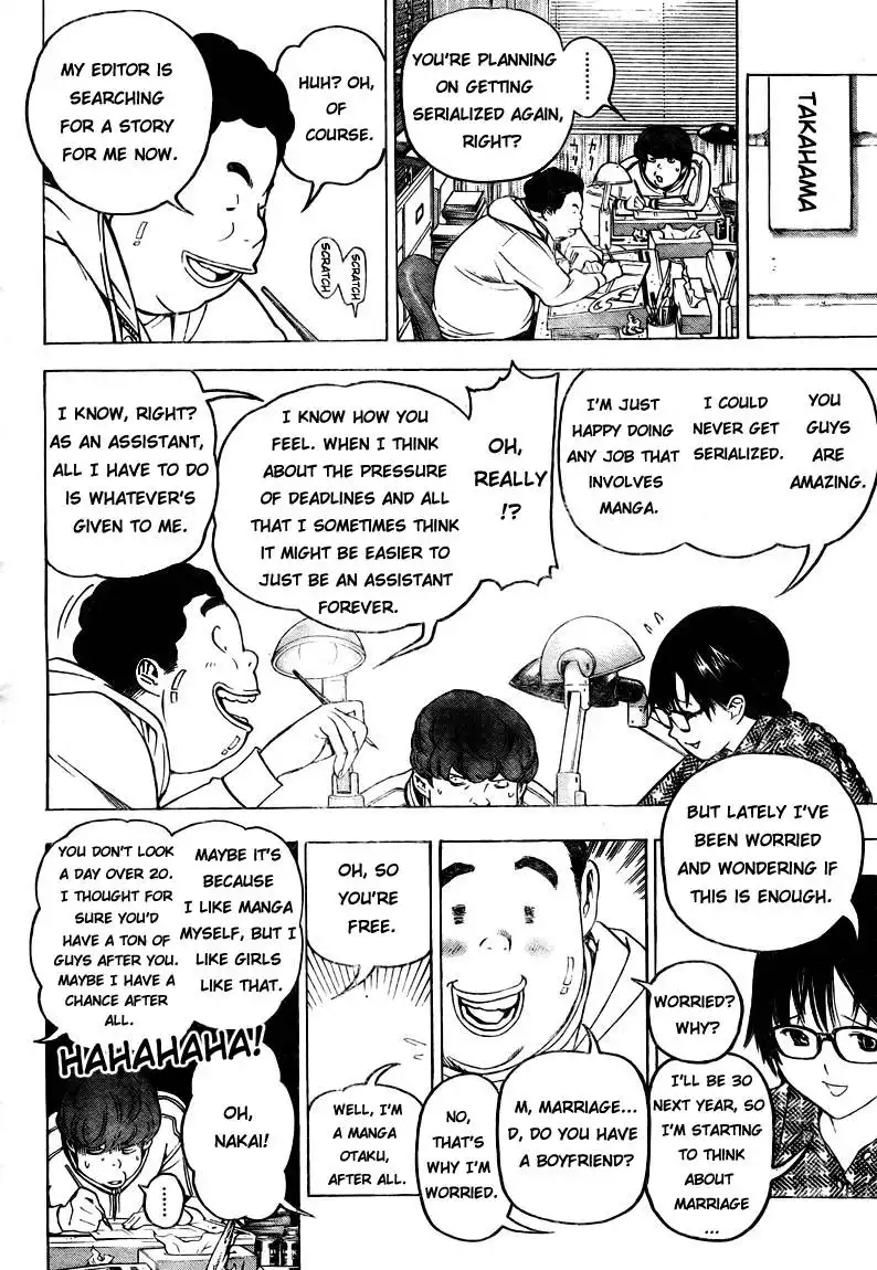 Bakuman Chapter 59