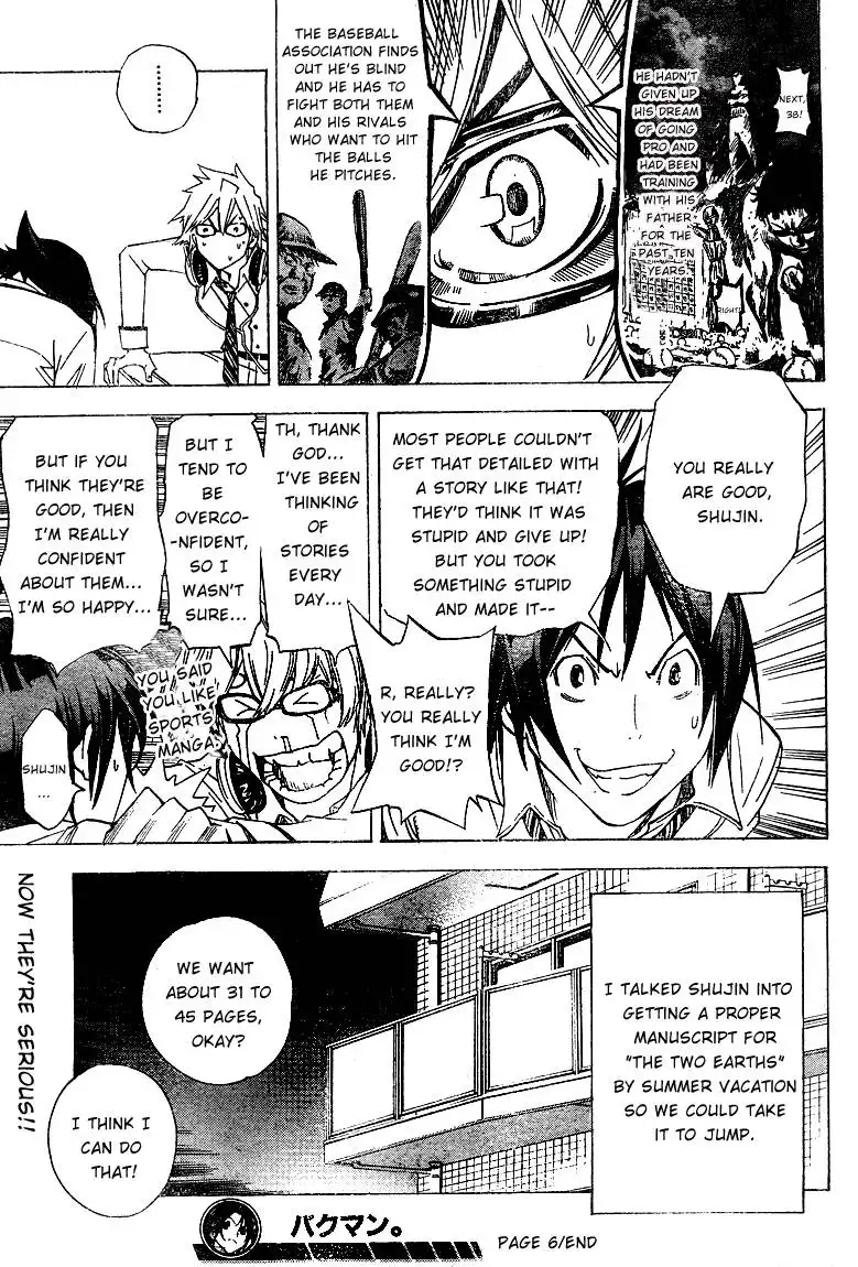 Bakuman Chapter 6