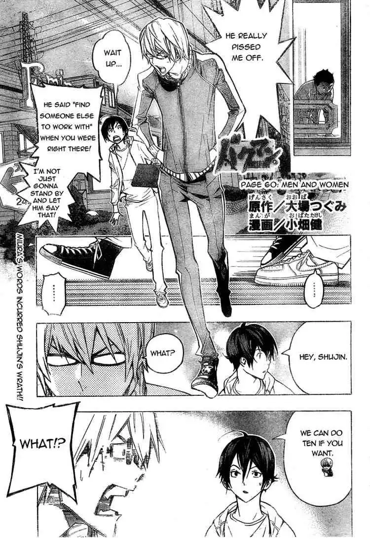 Bakuman Chapter 60