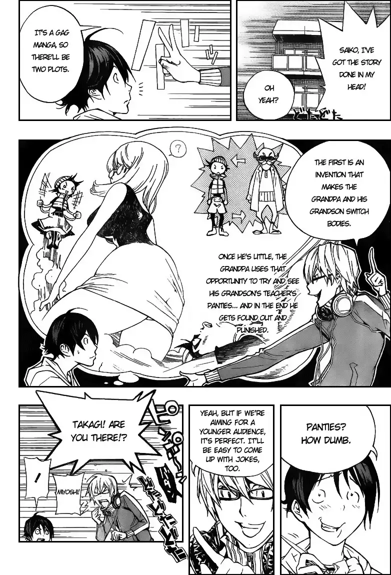 Bakuman Chapter 61 16