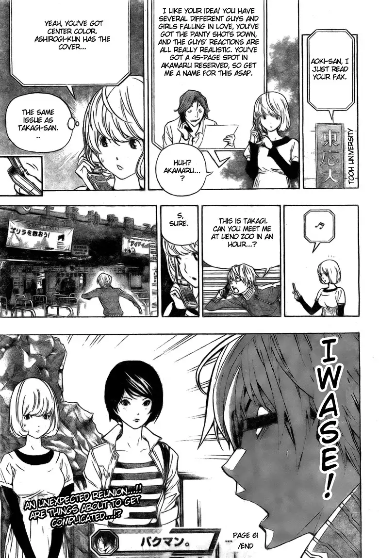 Bakuman Chapter 61