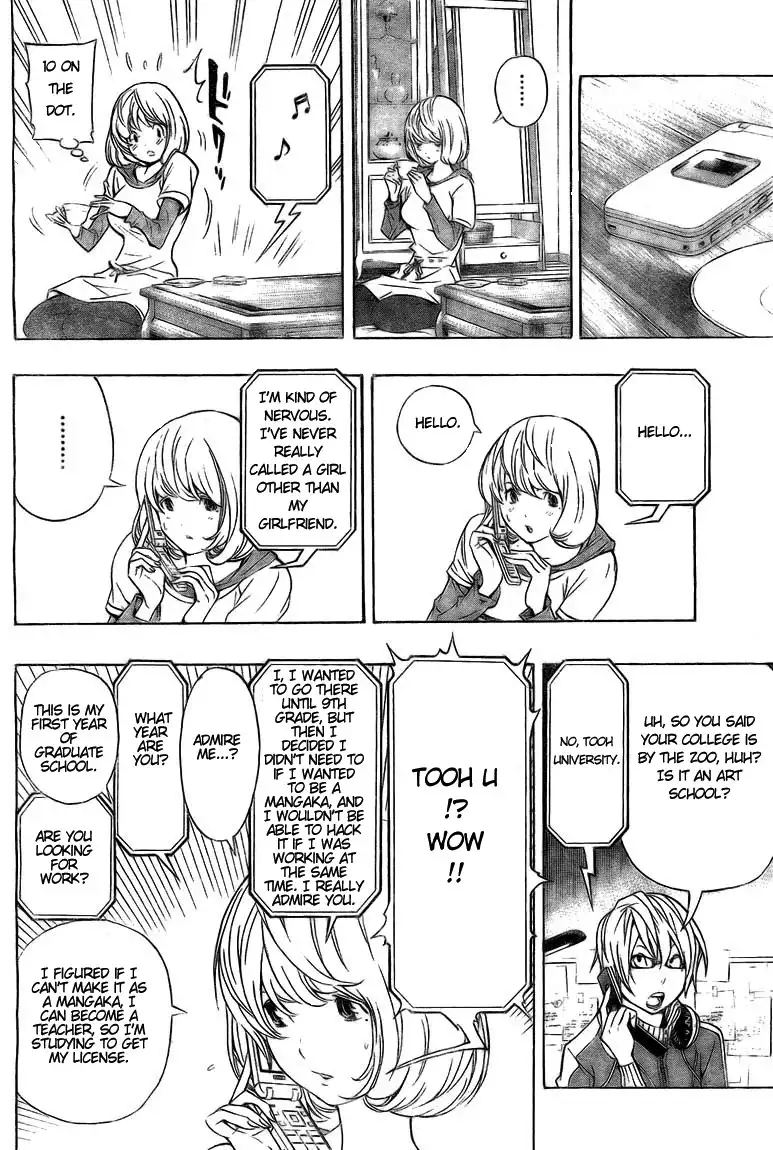 Bakuman Chapter 61 2