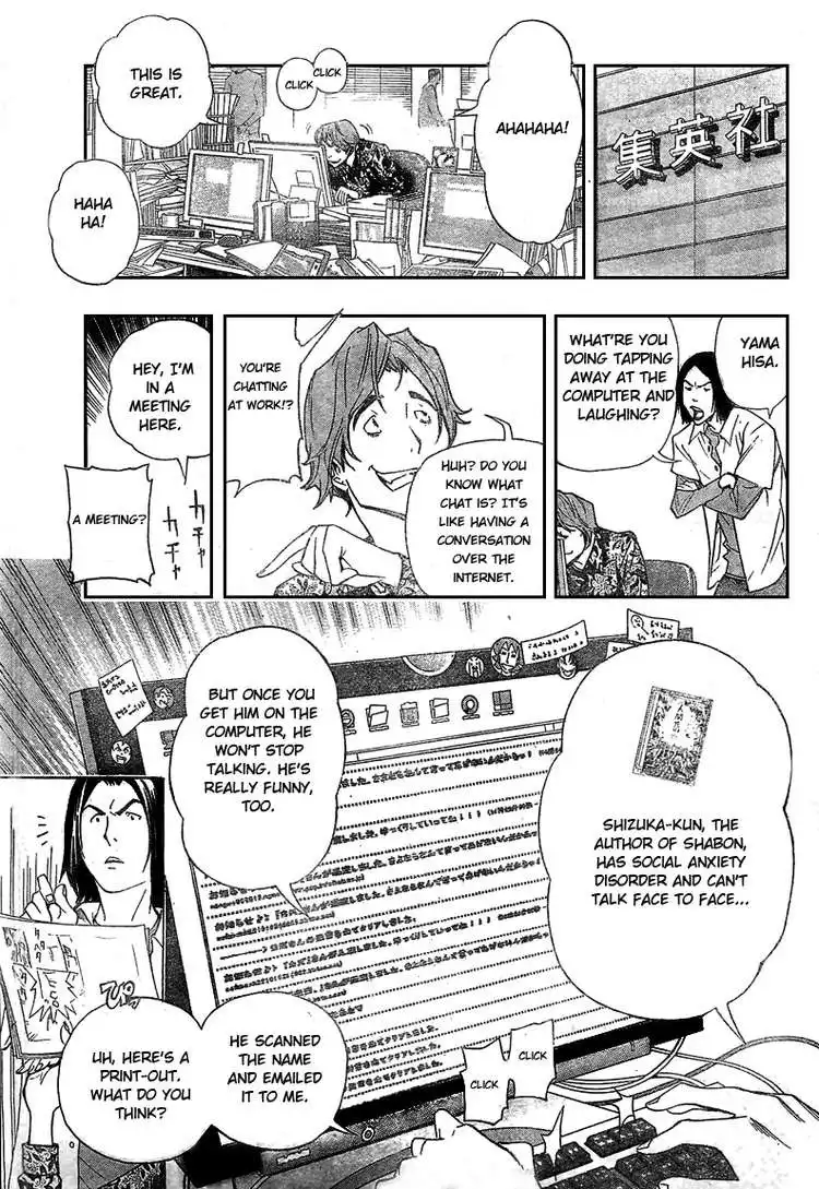 Bakuman Chapter 62