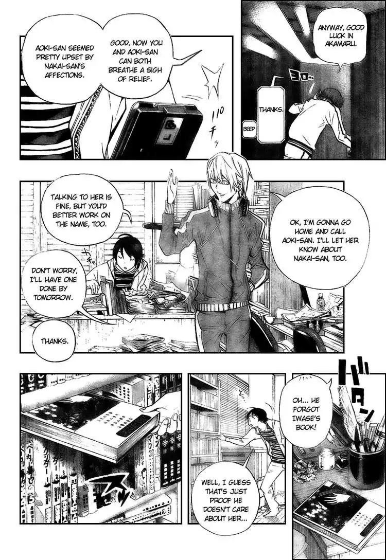 Bakuman Chapter 62