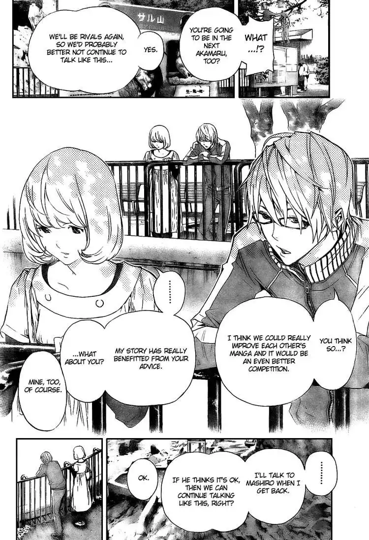 Bakuman Chapter 62