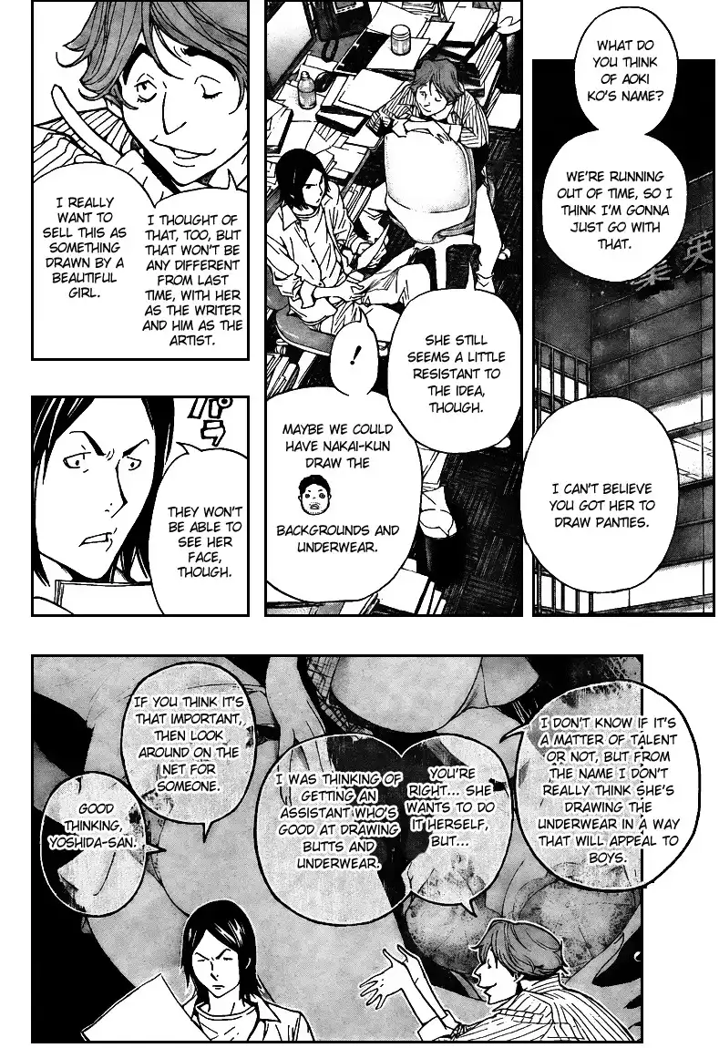 Bakuman Chapter 63 9