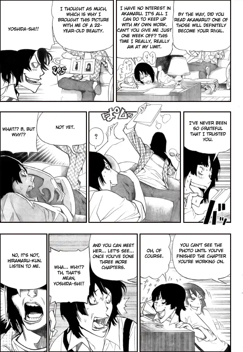 Bakuman Chapter 64