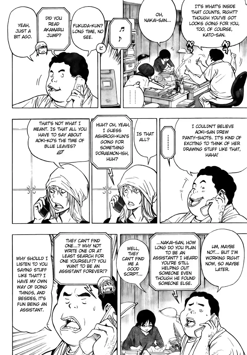 Bakuman Chapter 64