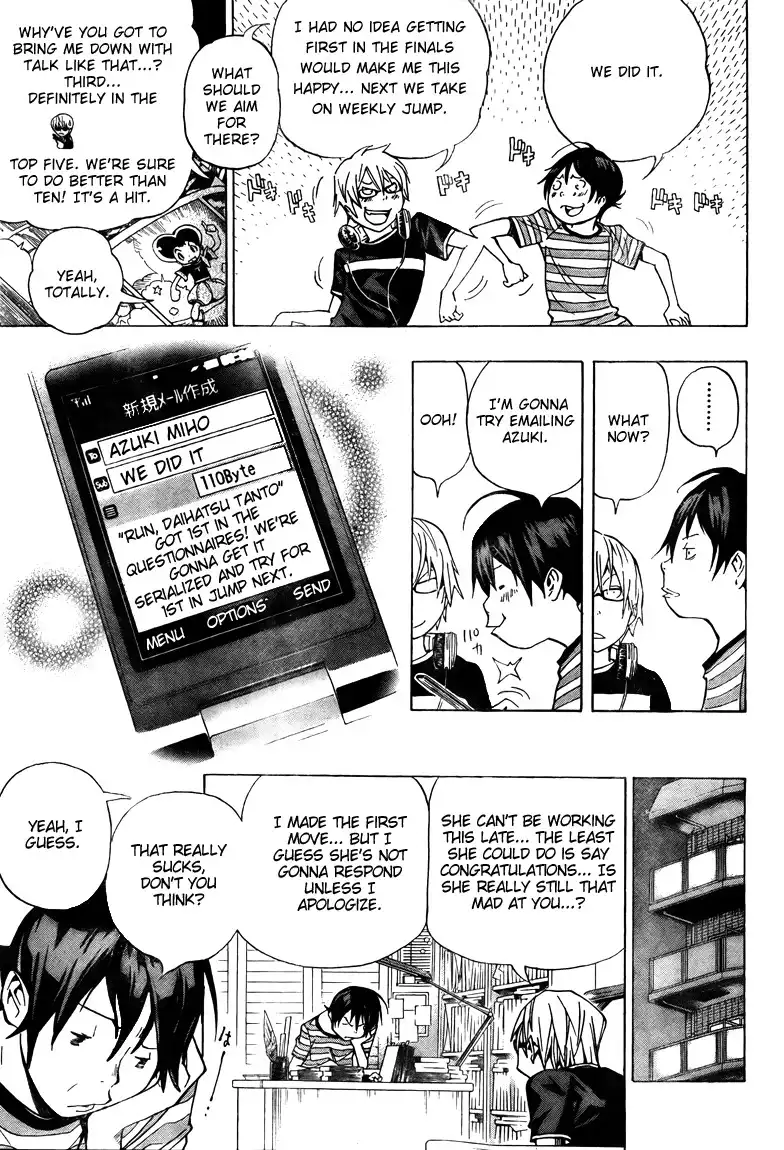 Bakuman Chapter 65