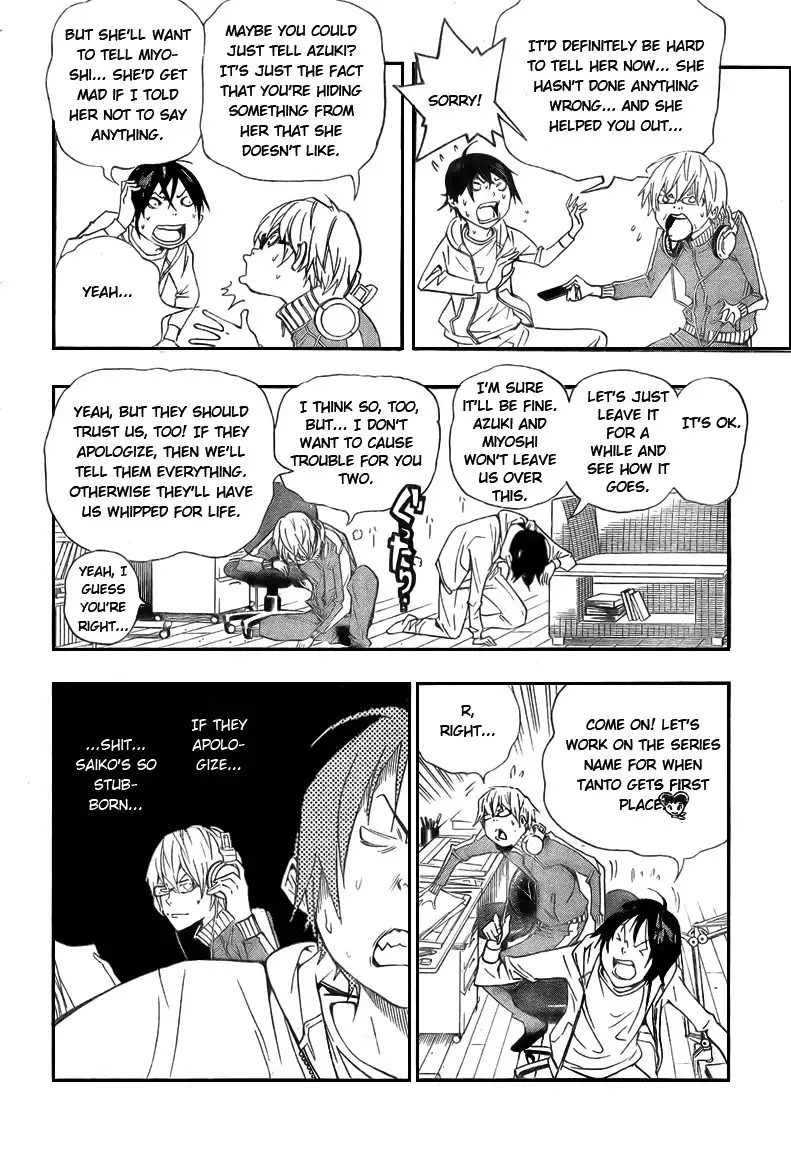 Bakuman Chapter 65 7