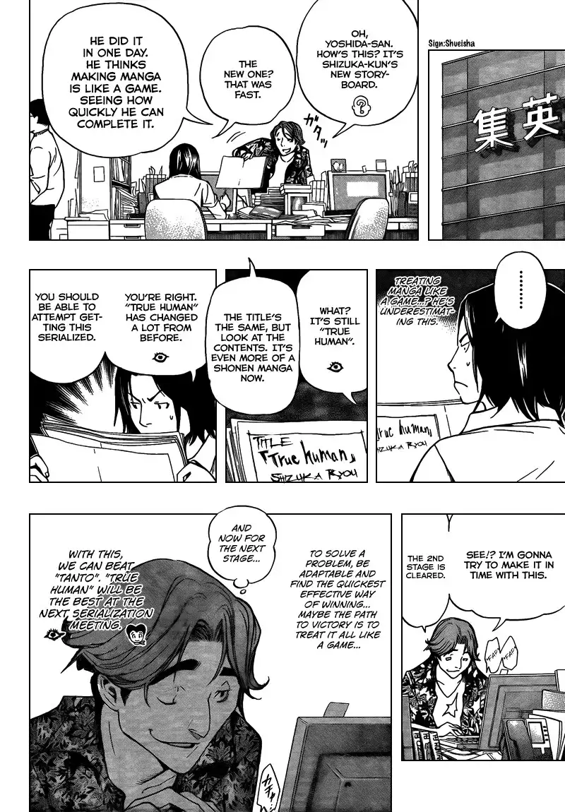 Bakuman Chapter 66 17