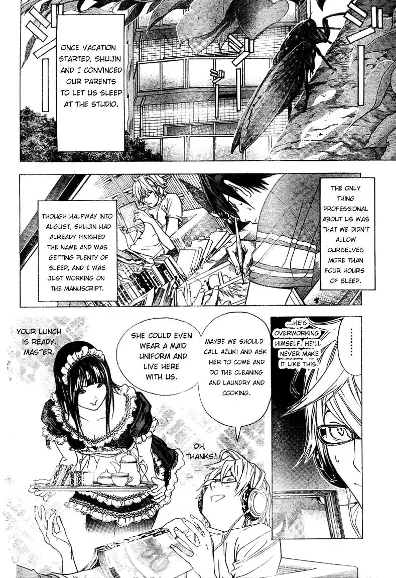 Bakuman Chapter 7