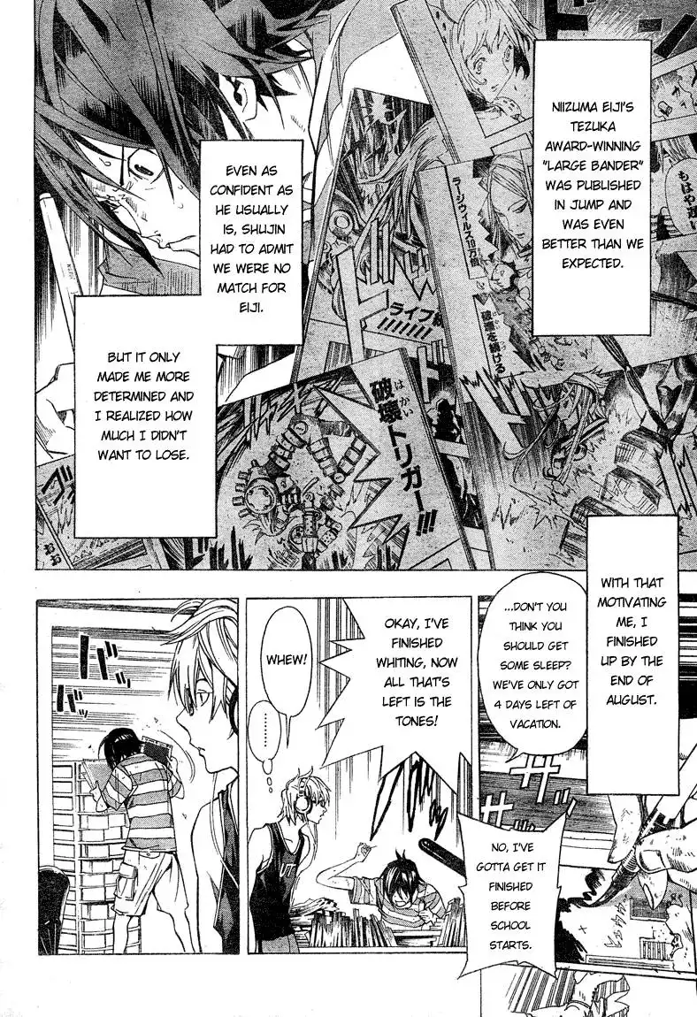 Bakuman Chapter 7