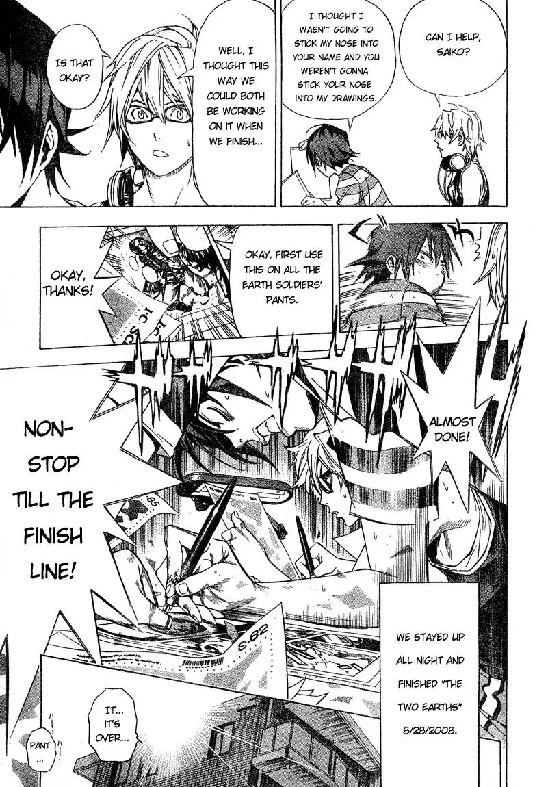 Bakuman Chapter 7