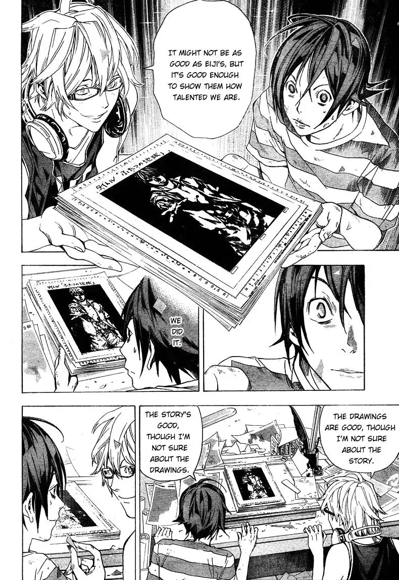 Bakuman Chapter 7