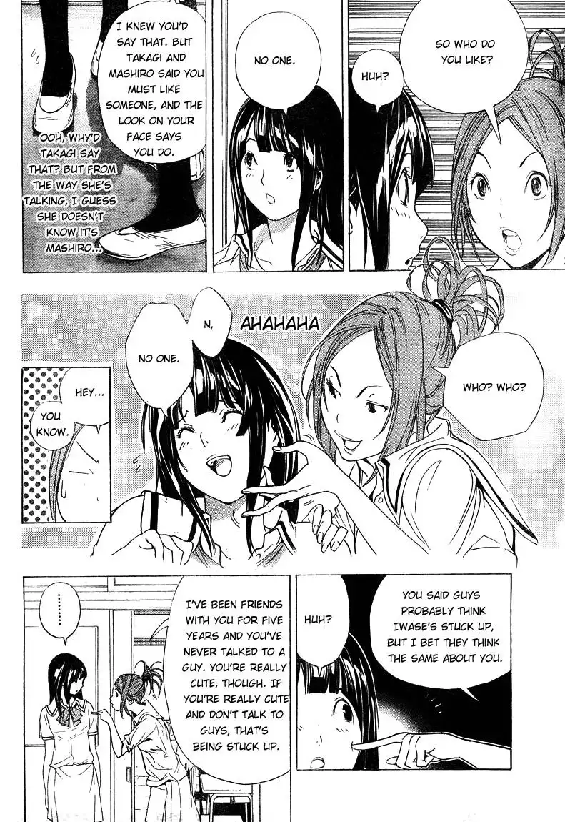 Bakuman Chapter 7