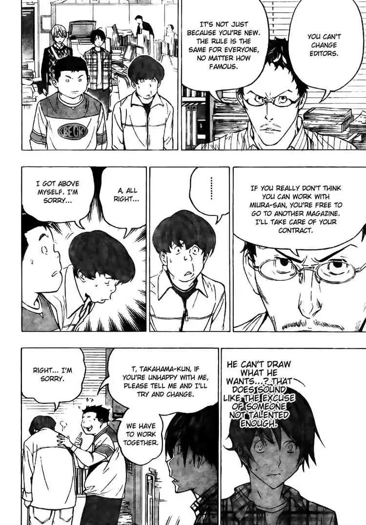 Bakuman Chapter 70