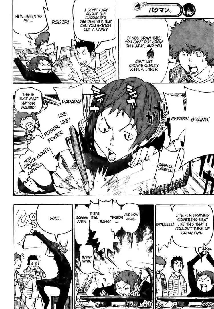 Bakuman Chapter 70 17