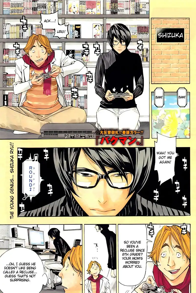 Bakuman Chapter 71