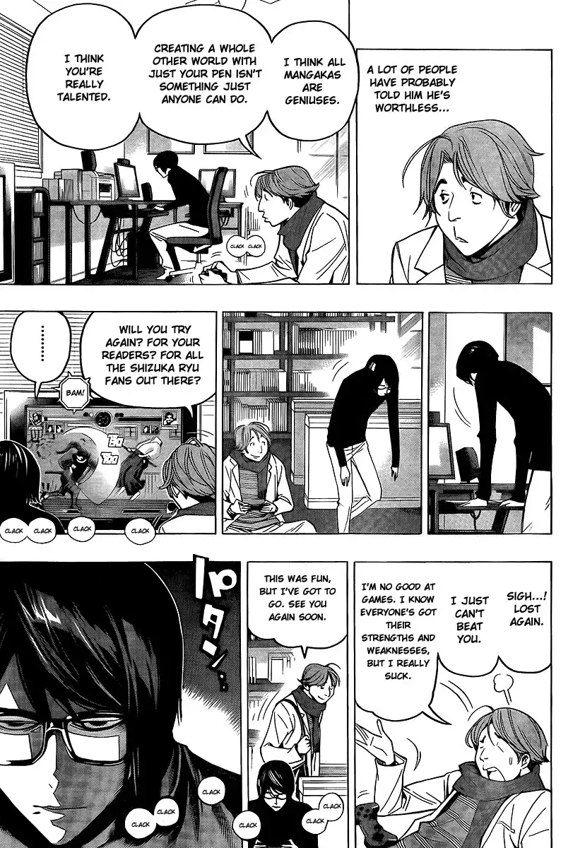 Bakuman Chapter 71