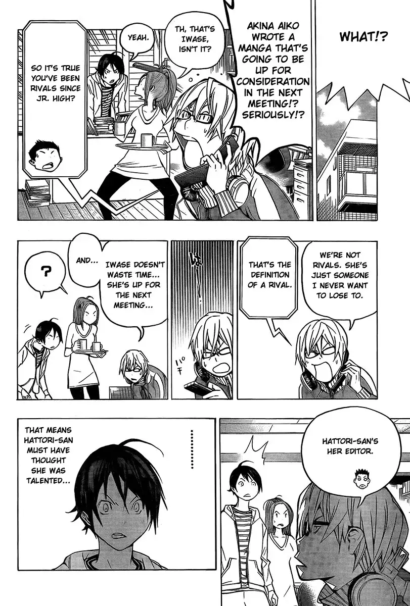 Bakuman Chapter 71