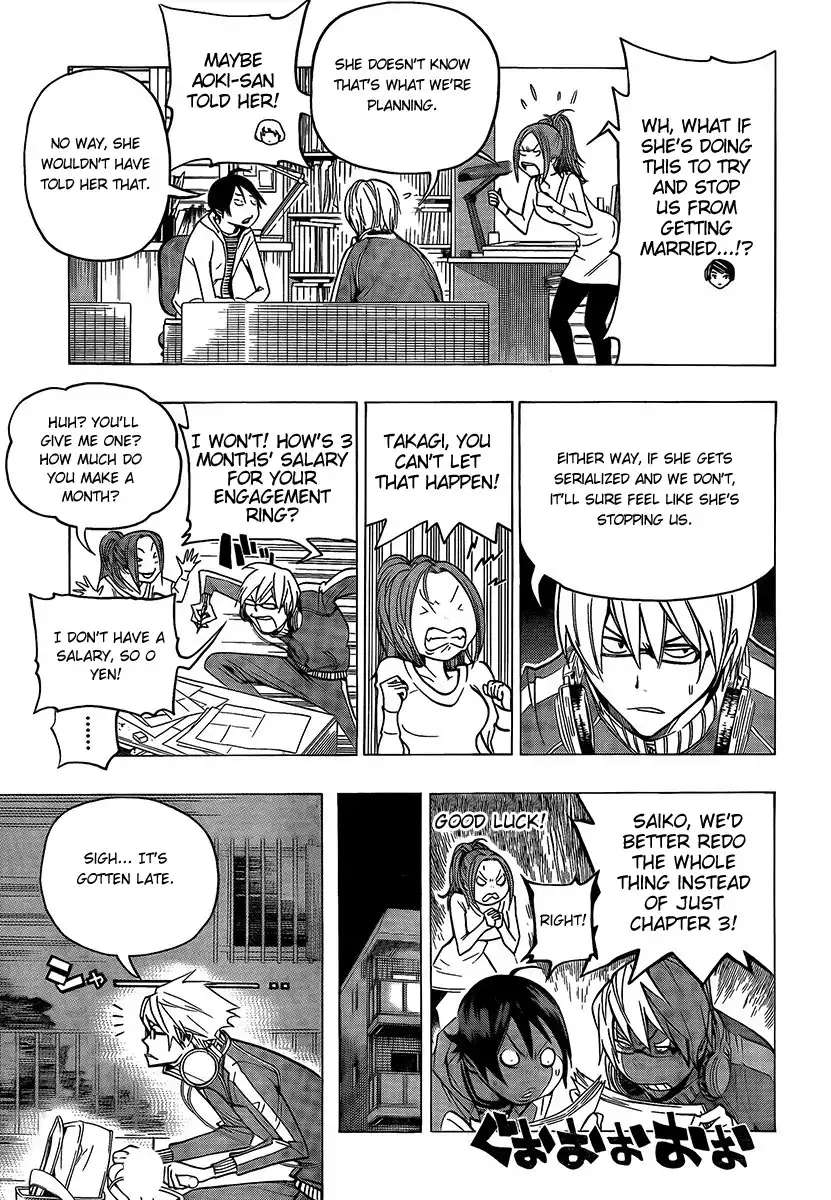 Bakuman Chapter 71