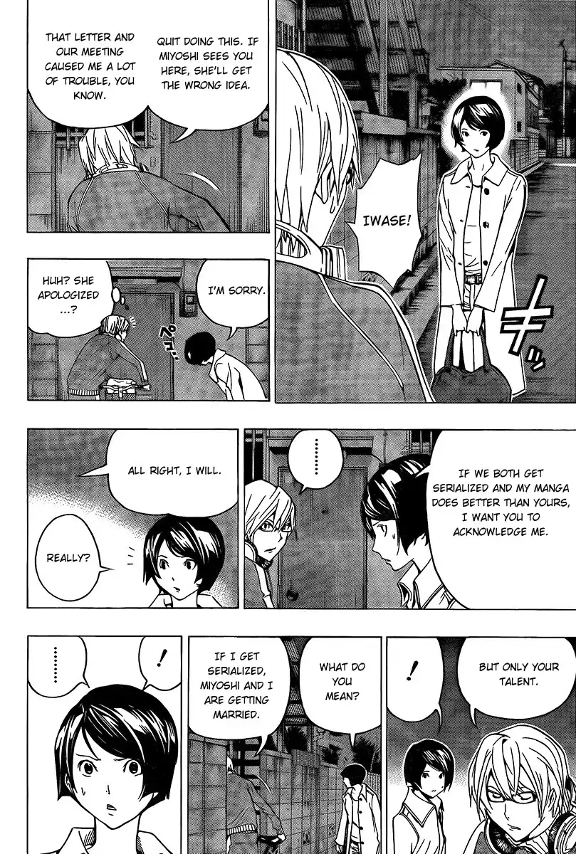 Bakuman Chapter 71