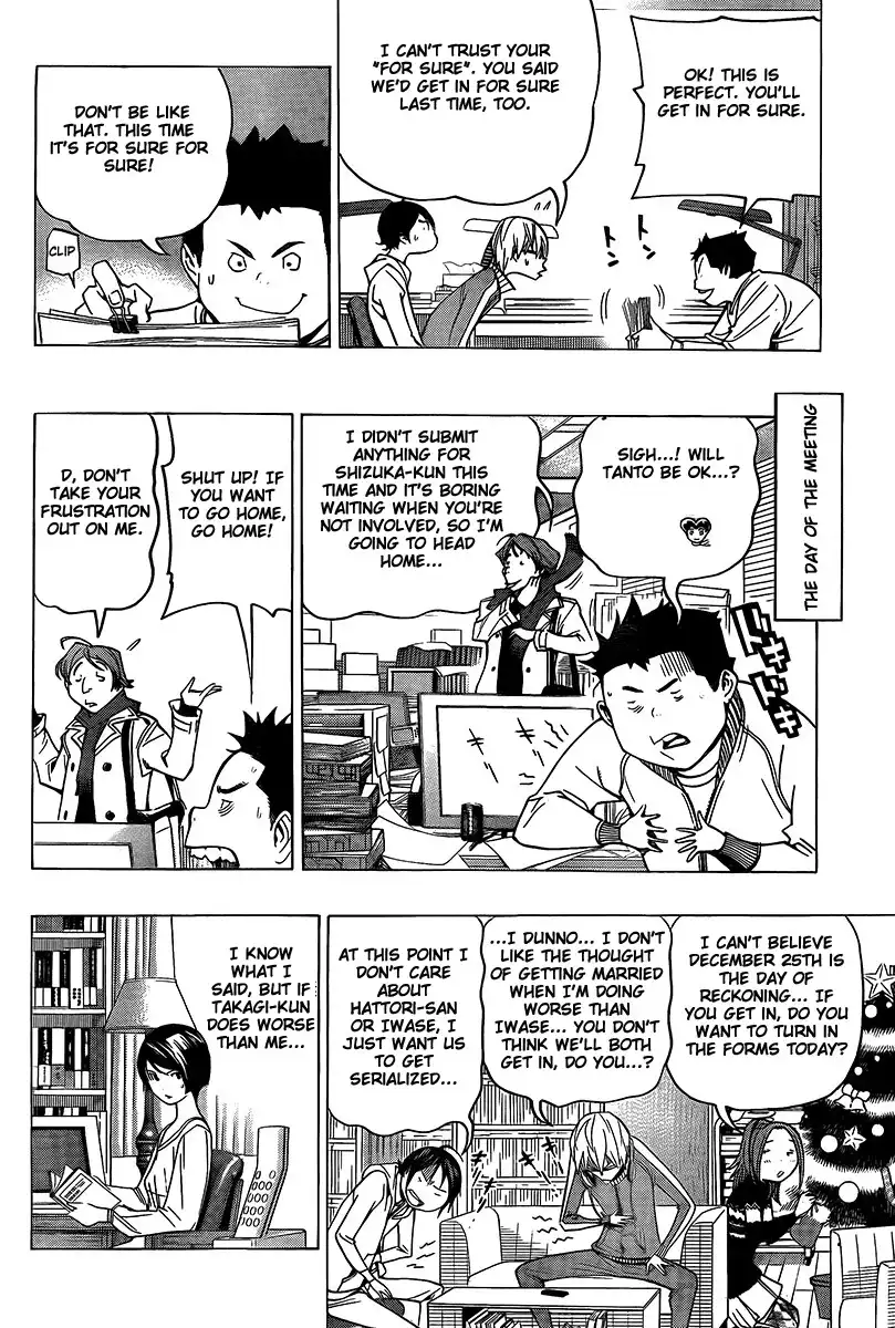 Bakuman Chapter 71