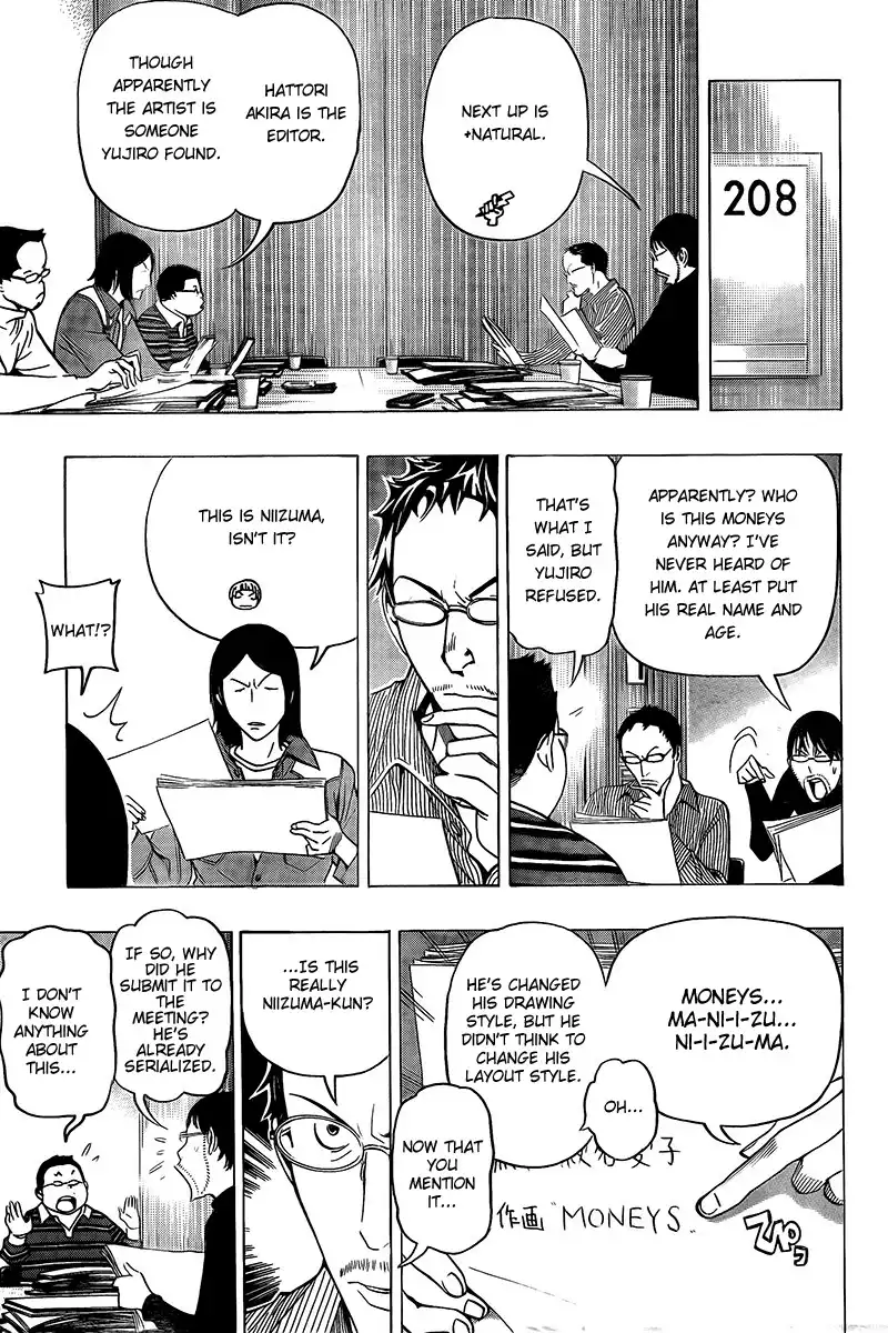 Bakuman Chapter 71