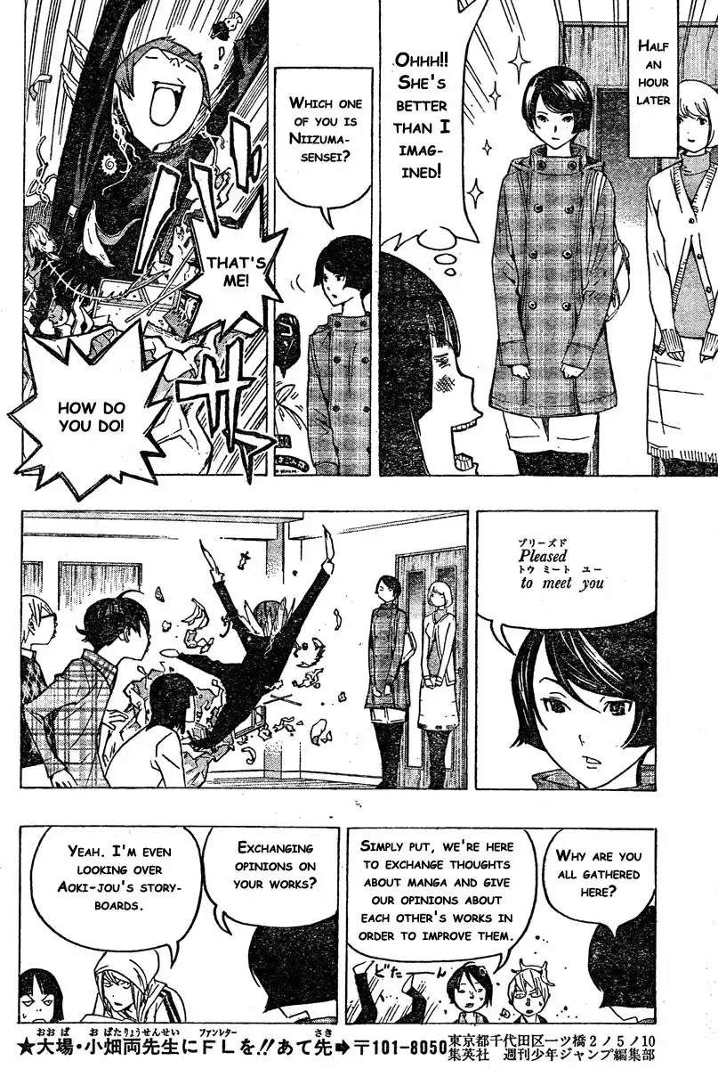 Bakuman Chapter 72