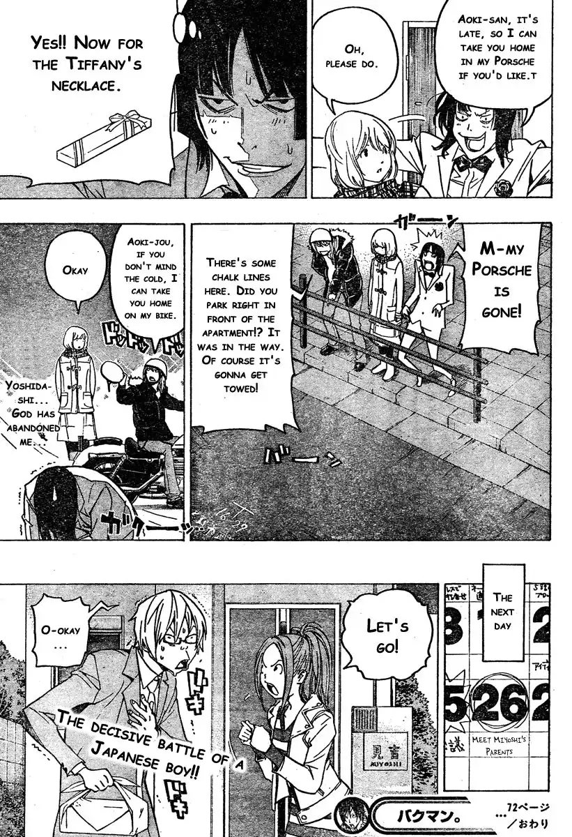 Bakuman Chapter 72