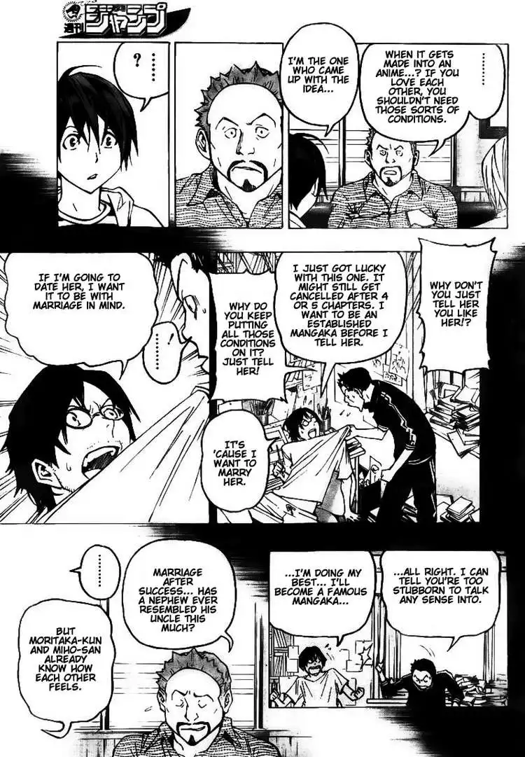 Bakuman Chapter 73 11