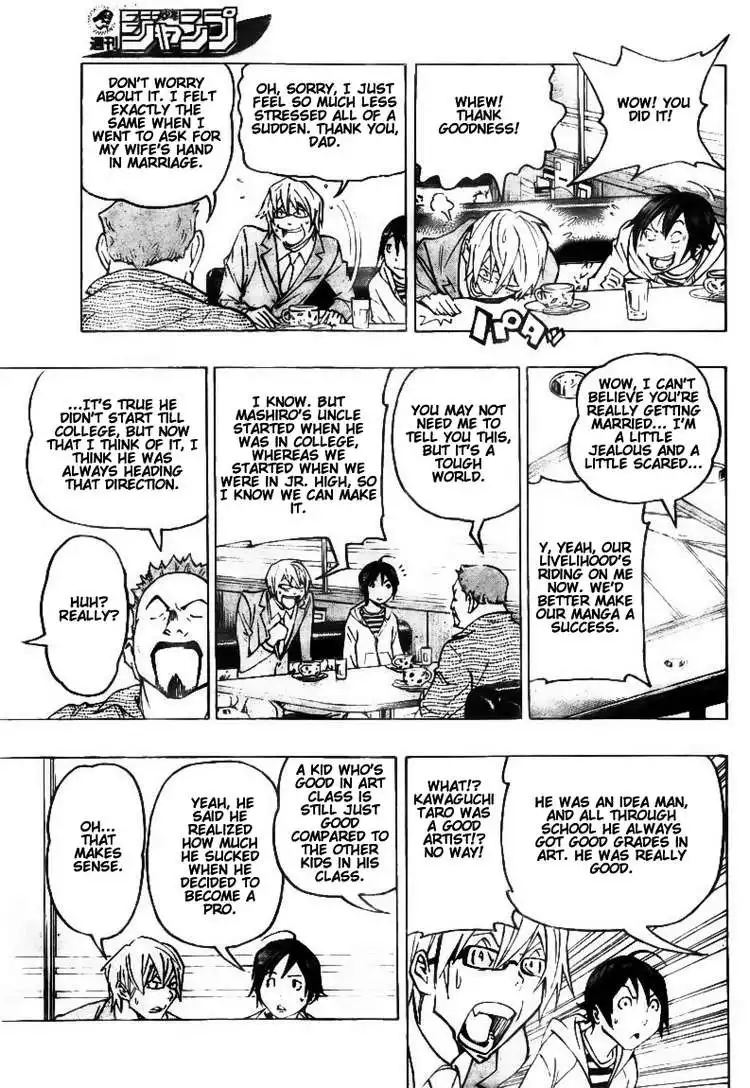 Bakuman Chapter 73