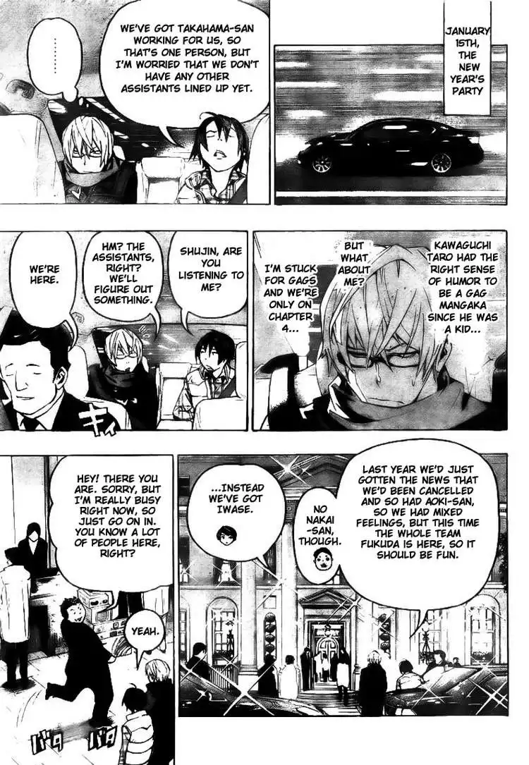 Bakuman Chapter 73 17