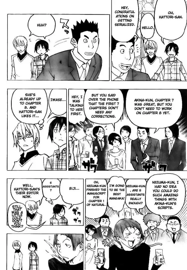 Bakuman Chapter 73